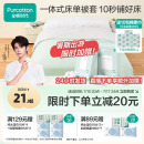 【丁禹兮推荐】全棉时代一次性床单被枕套纯棉酒店旅行睡袋四件套