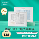 全棉时代婴儿纱布浴巾礼盒纯棉儿童宝宝浴巾洗澡盖毯