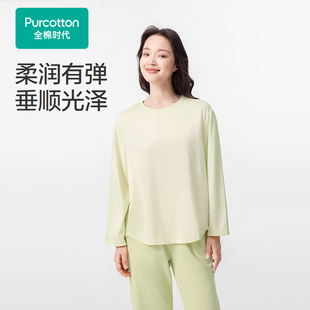 家居服女家居上衣宽松舒适纯棉2025年春夏新款 全棉时代男女同款