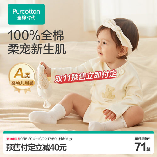 100%棉双层纱布  轻盈透气  柔软亲肤