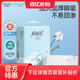全棉时代轻肤理产褥垫产妇专用60X90产后一次性成人护理垫1包10片