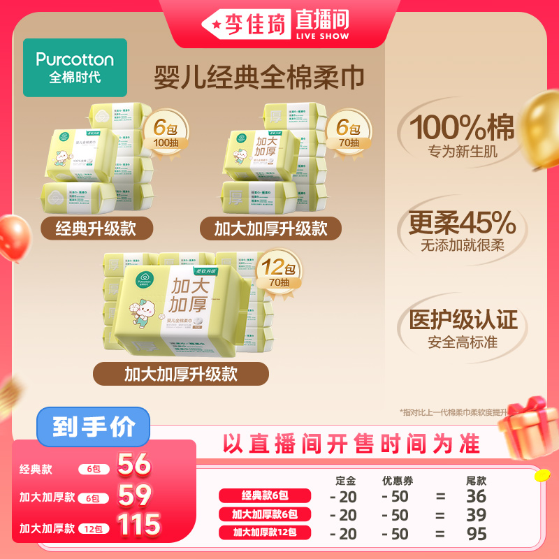 100*6 1 ȫʱӤʪϴ106Ԫ