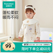 春秋婴儿绉布长袖 全棉时代新款 连体服纯棉宝宝哈衣 门店同款