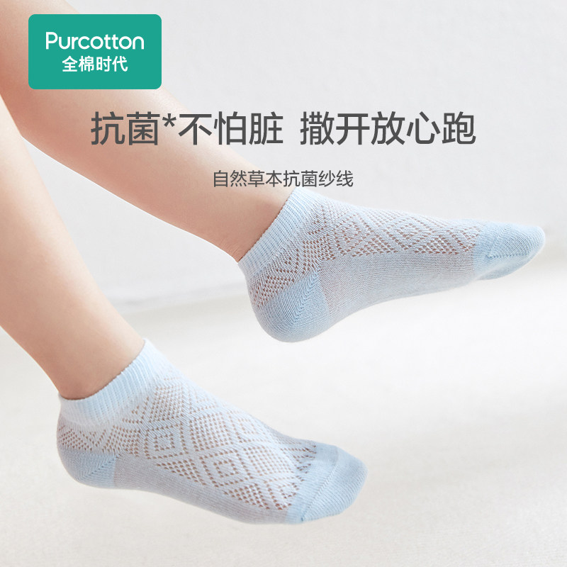 2 买五件包邮 - 线报酷