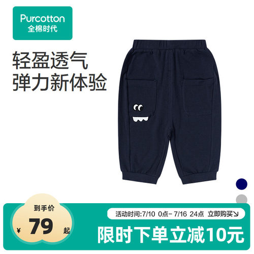 采用弹力针织面料，手感柔软，清爽透气