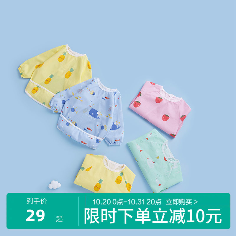【清仓】全棉时代宝宝罩衣吃饭外穿围兜衣防水防脏婴儿连体反穿衣高性价比高么？
