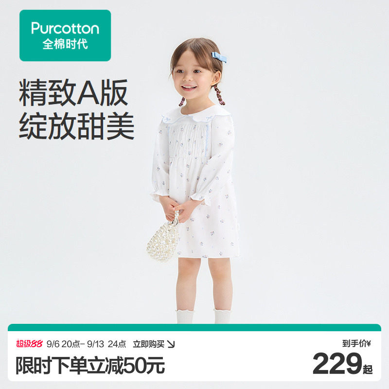 全棉时代女童连衣裙秋新款女幼童法兰绒保暖长袖裙子小碎花裙子