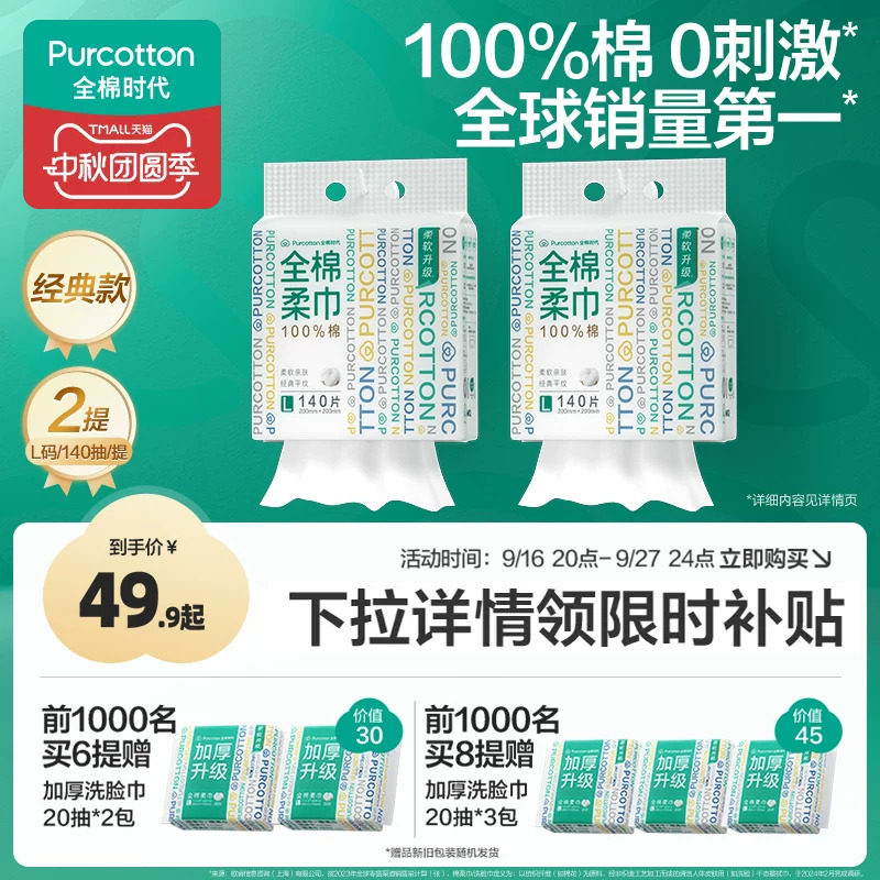 //img.alicdn.com/bao/uploaded/i2/430490406/O1CN01ZHWhQGjnsoG1chua_!!430490406.jpg