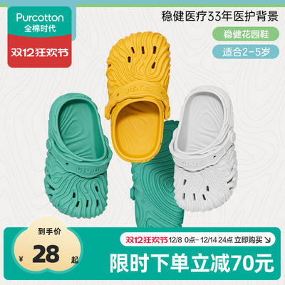 稳健学步鞋男女童防滑婴幼童鞋