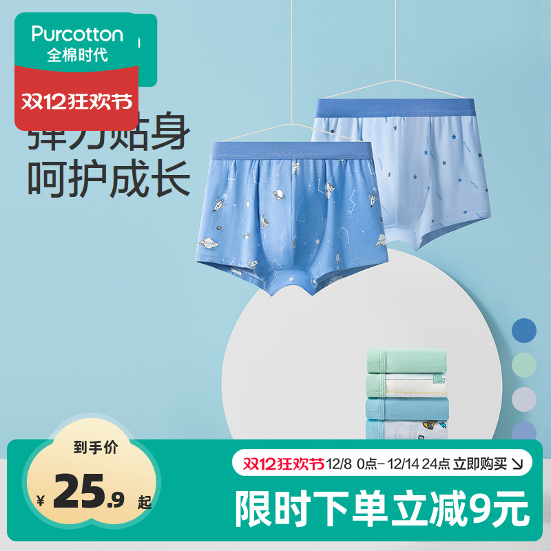 前中立体U型囊袋，留足成长空间