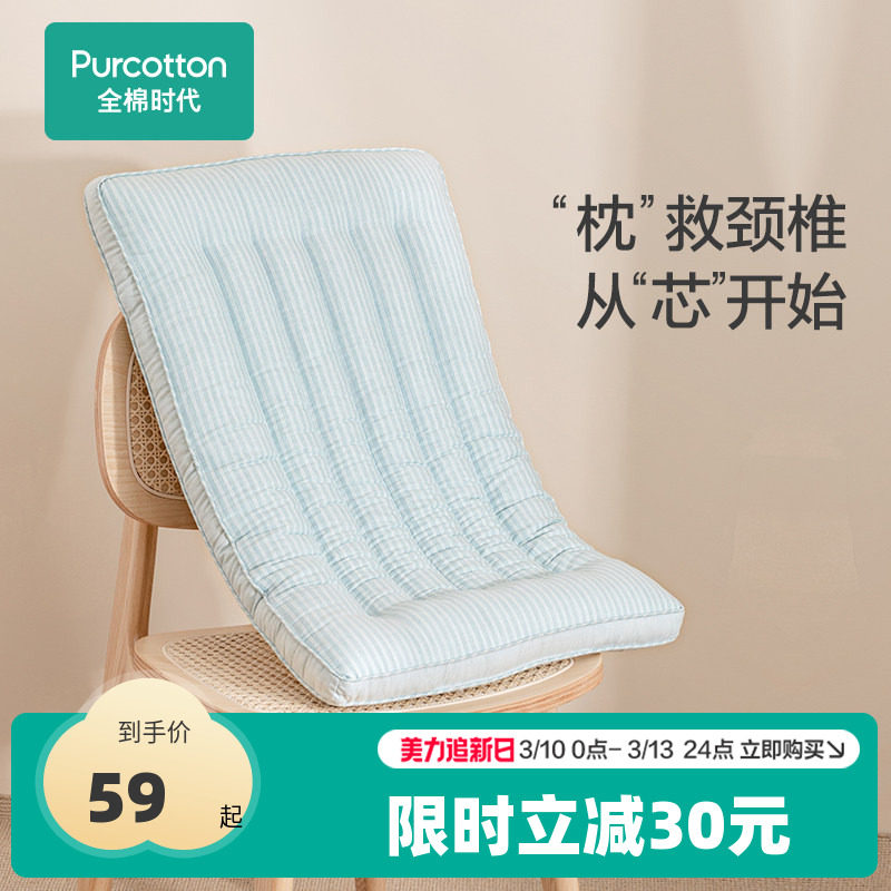 ȫ��ʱ������ͷ��о����׵��˯�߶�ͯ��������������Ů����ѧ�� 59Ԫ