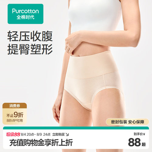 满分好棉，40支柔软精梳棉，棉结少