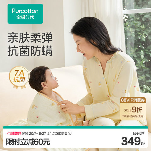 孕妇抗菌家居服可哺乳