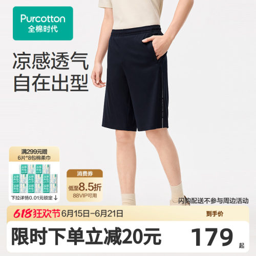 优选50支长绒棉纱，100%水光棉