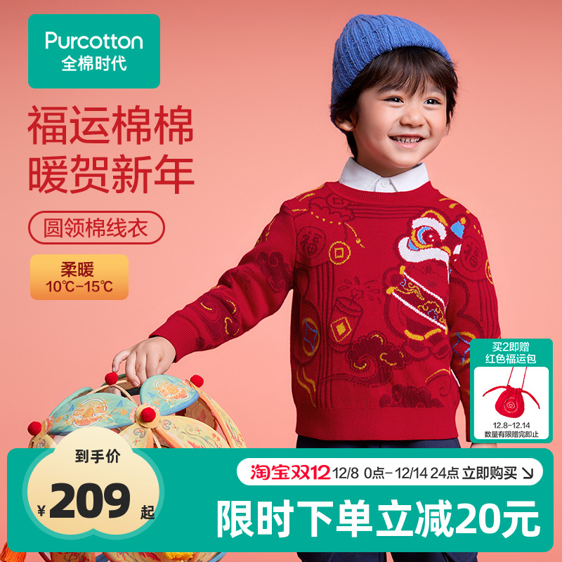 精选优质精梳棉超柔纱线，亲肤柔软