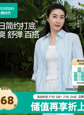 全棉时代女士U领棉线背心花灰色修身纯色夏季打底