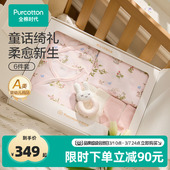 全棉时代婴儿礼盒新生儿礼物满月见面礼透气抗菌宝宝衣服套装 6件