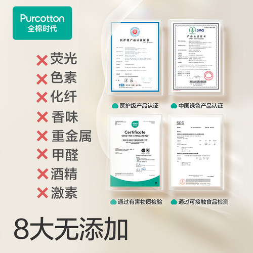 100%棉 加大加厚超柔软