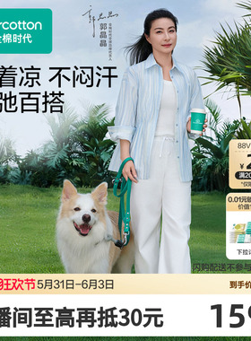 【郭晶晶同款】全棉时代26夏女士梭织直筒裤白色通勤垂感长裤百搭