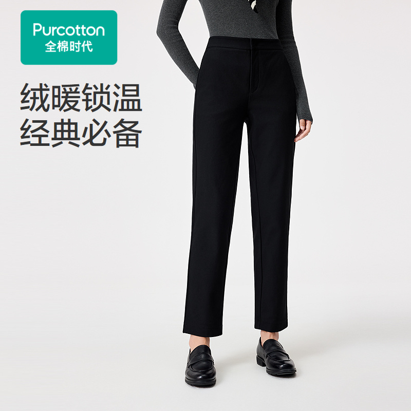 女士绒感直筒裤黑色条装