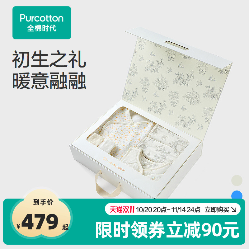 自带暖感，亲肤有弹性