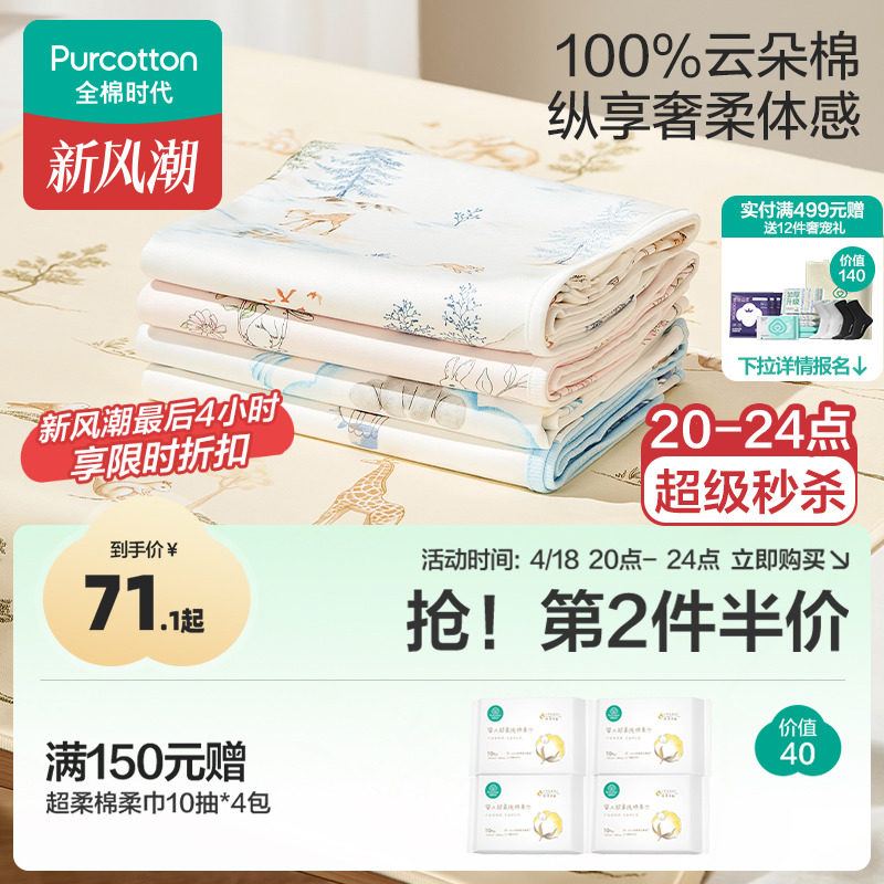 ȫ��ʱ��Ӥ��������ˮ���ޱ�����ͯ��ˮϴ͸�����Ĵ�ߴ绤����