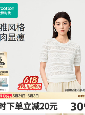 【张凌赫推荐】2026夏女士圆领棉线衣 155/80A 白色,1件装