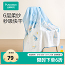 全棉时代初生儿纱布浴巾新生婴儿包被纯棉抗菌防螨儿童浴巾超软