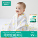 全棉时代新款 婴儿纱布抗菌空调被棉纱被薄款 宝宝午睡盖毯小被子