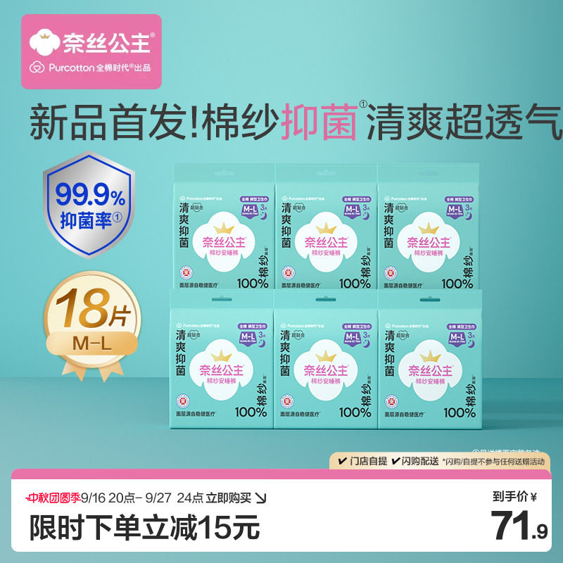 商品图片