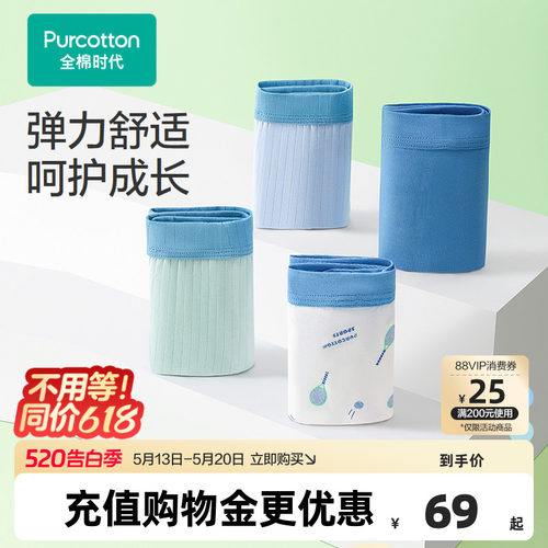 四面微弹，柔软精梳棉，手感细腻更亲肤