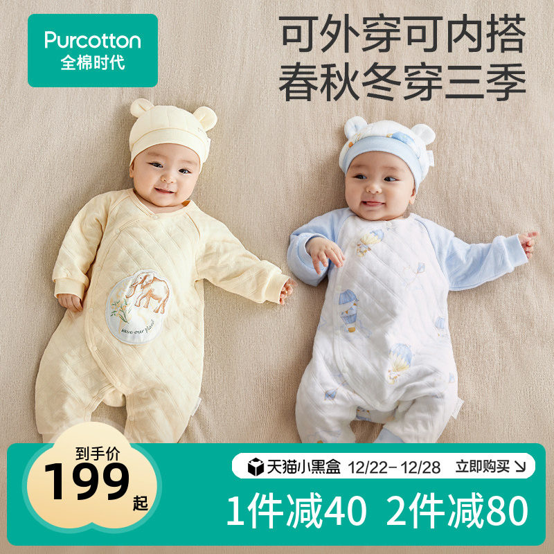 ȫ��ʱ��ȫ��о��������������±�ů��������Ӥ�׶��·������޷� 159Ԫ