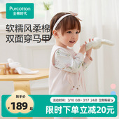 全棉时代婴儿马甲女童坎肩宝宝马甲男童儿童双面穿保暖婴幼儿背心