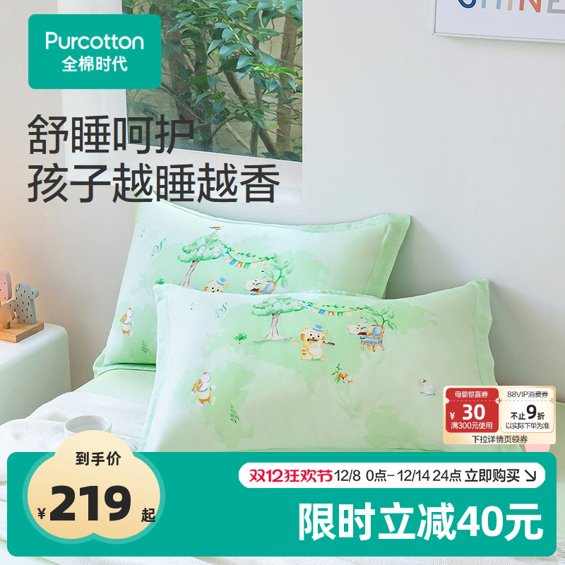 ֶѲ 30x50x3cm ŵͬȫʱѧ϶ͯͷװ 160.65Ԫ()