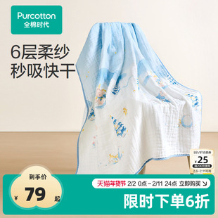 全棉时代初生儿纱布浴巾新生婴儿包被纯棉抗菌防螨儿童浴巾超软