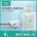 【特惠】全棉时代婴儿纱布浴巾初生纯棉超柔吸水宝宝洗澡毛巾方巾