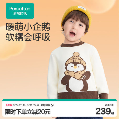 亲肤柔软，舒适透气