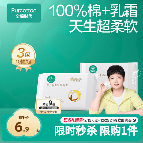 超大尺寸 抑菌*保湿