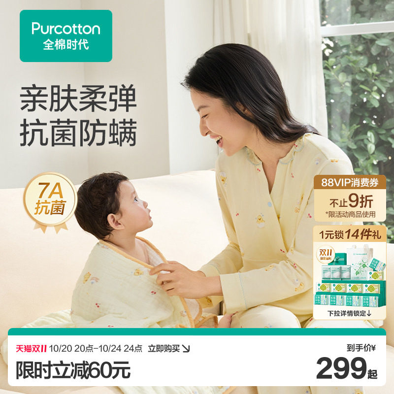 孕妇抗菌家居服可哺乳