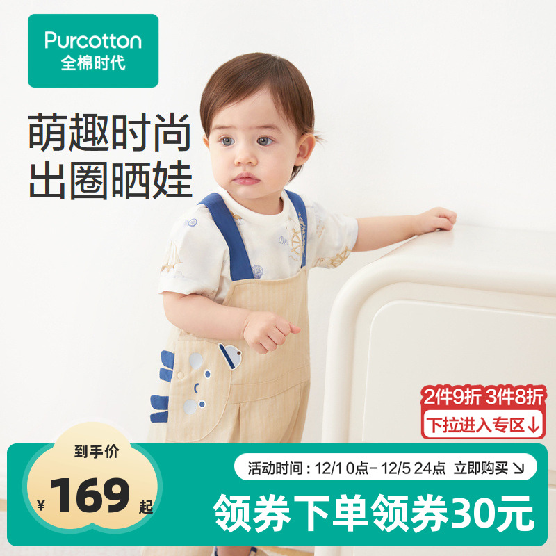 时尚背带造型套装，轻薄柔软又透气，不闷汗