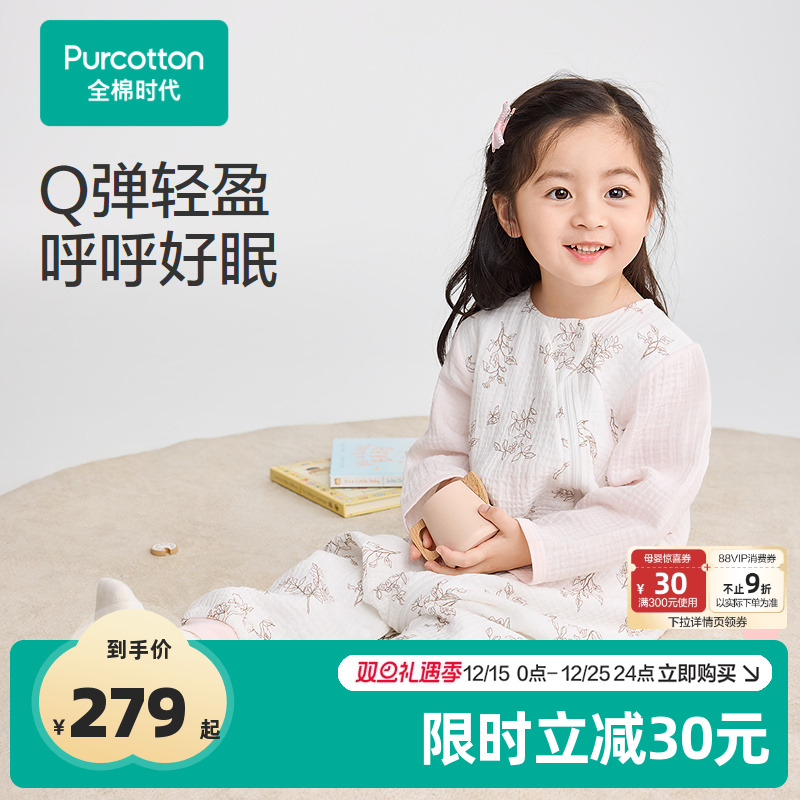 优质全棉纱布绉布面料，Q弹轻盈