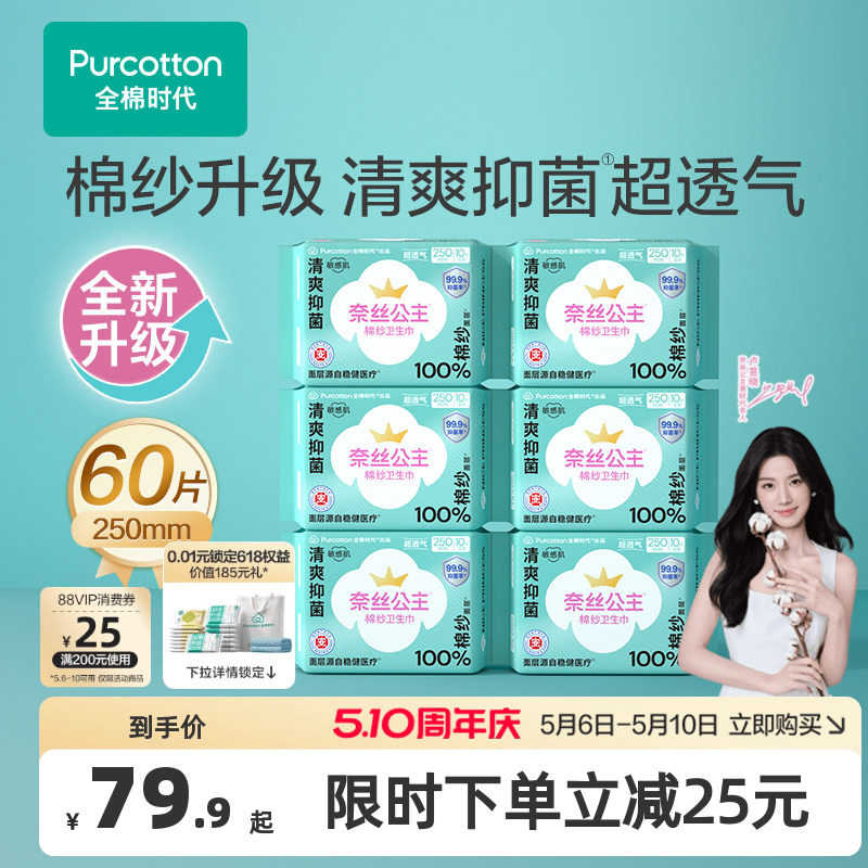 ȫ��ʱ����˿������ɴ�־������� 75.7Ԫ