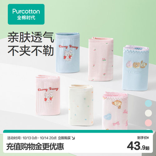采用优质精梳棉，柔软透气更贴身