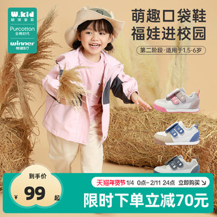 全棉时代稳健童鞋幼童启步口袋休闲鞋耐磨止滑防扭透气不闷脚