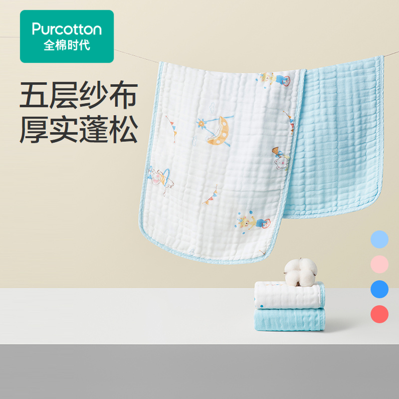 A类产品0添加荧光剂；秒速吸水