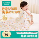 全棉时代婴儿纱布浴巾新生儿抗菌浴巾宝宝洗澡浴超软吸水婴儿浴巾