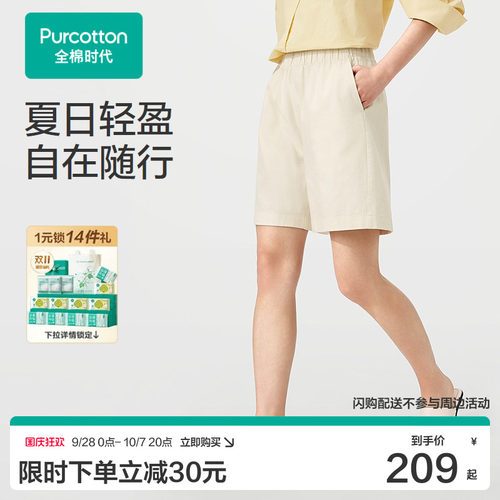 【张凌赫推荐】2026夏女士梭织短裤 155/64A 浅卡其细条纹,1条装