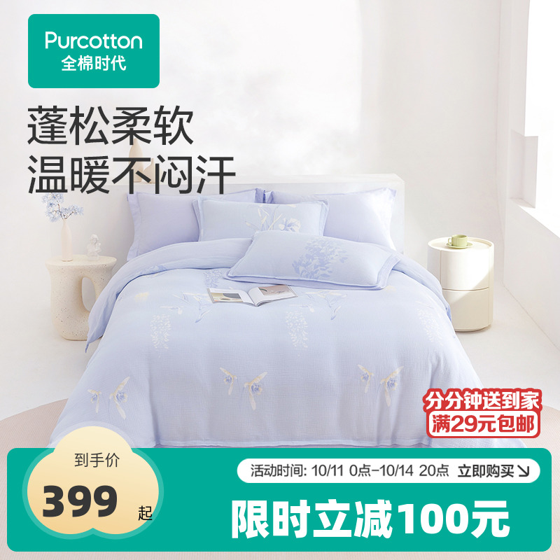 采用32s抗菌磨毛面料，柔软舒适
