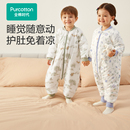 全棉时代婴儿睡袋秋冬款 加厚纯棉分腿睡袋儿童宝宝防踢被子防惊跳