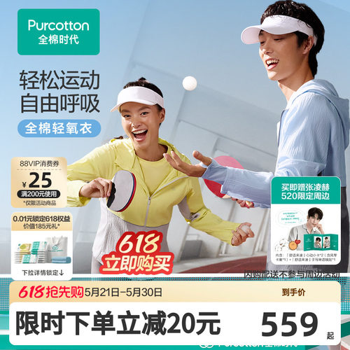 98%棉 2%氨纶，布面自带风格皱感